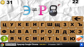 ЭНЕРГИЯ