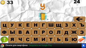 ПОДУШКА