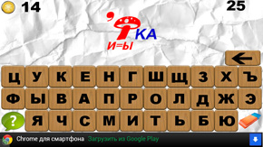 РЫБКА