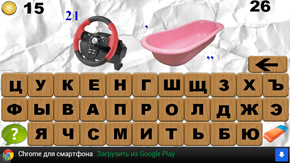 УРАН