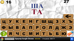 НАТАША
