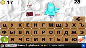 САМОЛЕТ