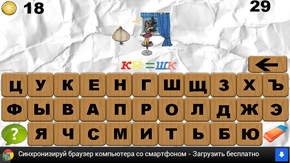 ЛУКОШКО