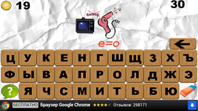 ТЕЛЕФОН