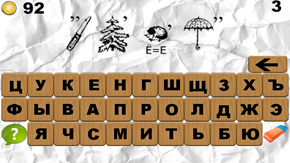 ЖЕЛЕЗО