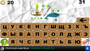 ПОДСНЕЖНИК