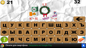 СОЦВЕТИЕ