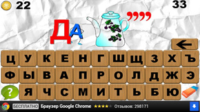 ЗАДАЧА