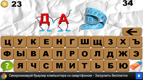 ДИАМЕТР