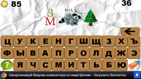 ЗНАМЕНАТЕЛЬ