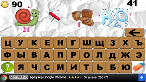 ЛУНОХОД