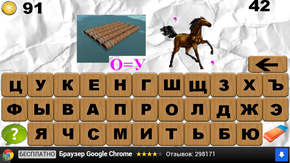 ПЛУТОН