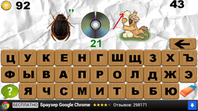 ЖИДКОСТЬ