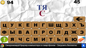НАСТЯ