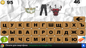 МАСШТАБ