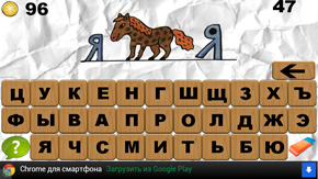 ЯПОНИЯ