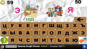 ЭССЕНЦИЯ