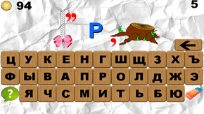КОРЕНЬ