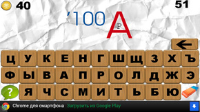 ТОВАР