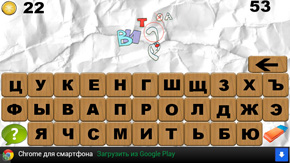 ЗАВИТУШКА