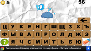 СКОТЧ
