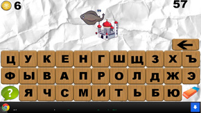 СКВОРЕЦ