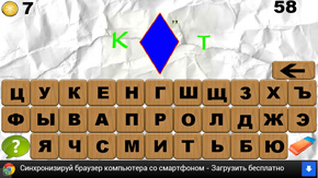 КРОТ