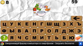 КУДРЯШКА