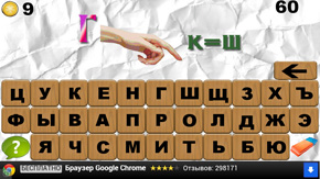ГРУША