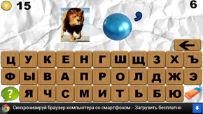 ЛЕВША