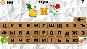 ЛУИЗА