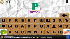 ПОДРОСТОК
