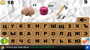 МОНИТОР